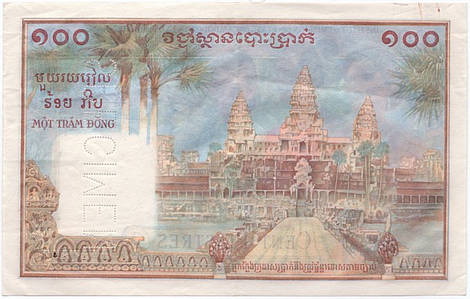 French Indochina banknote 100 Piastres 1954 Cambodia specimen, back